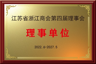 經(jīng)顱多普勒